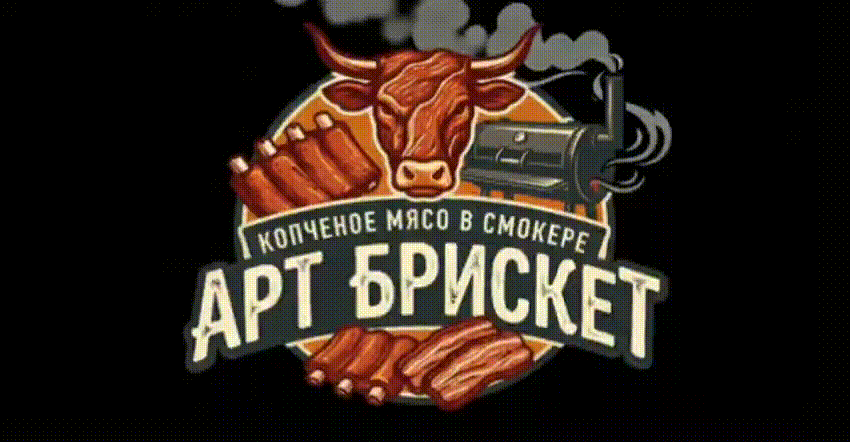 АРТ БРИСКЕТ